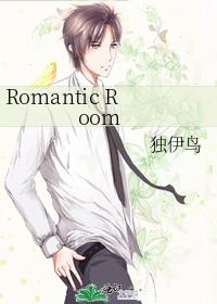 Romantic Room