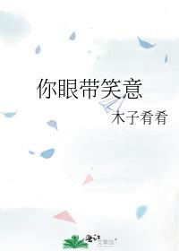 乖，我爱你