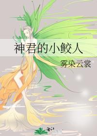 她剑破长风