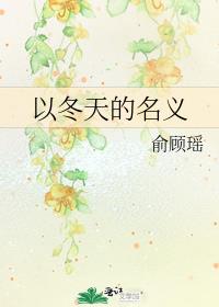 落花时节又逢君