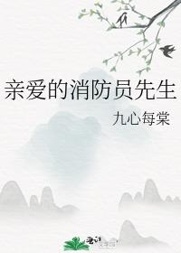 我靠时间回溯把亲爹卷成首辅（穿书科举）