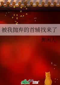 掌门师叔不可能是凡人