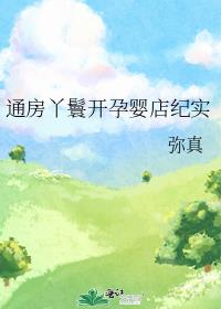 龙族：最终冠位指定