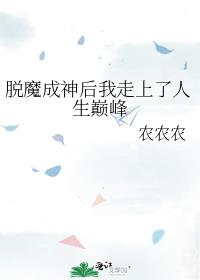 每天都离现形更近一步