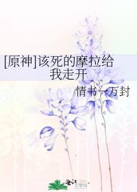 原来我才是反派