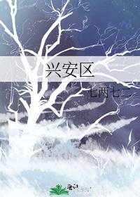 [玉骨遥]师父在上