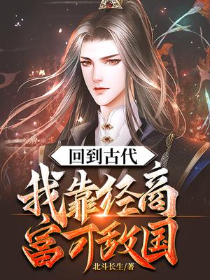 事业脑仙族小公主竟成了大魔王