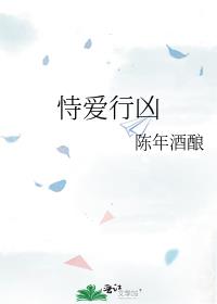 我一个好人，你们说我是祸害？