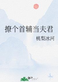 秦时明月之侠道墨问