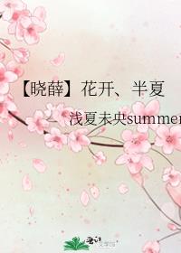 诡秘：我的马甲遍布时间线