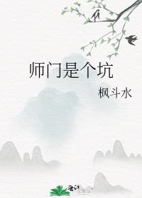 我在星际开水果店