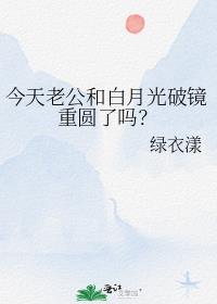 慷慨的无尾神