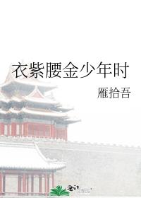 逆转公婆：欢迎来到母系社会