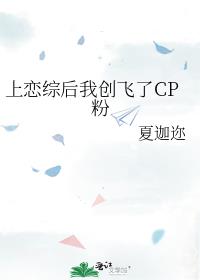 穿错书的路人甲靠美颜技术成神了