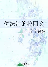 携带女书系统办女校