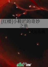 绑定系统后每天都会遇见怪事