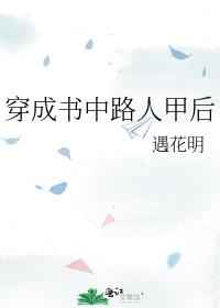 穿越成女娲[混穿乱入]