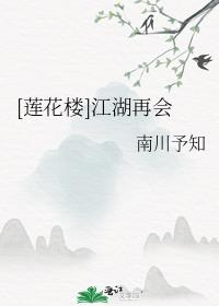 七零娇宠傻媳妇