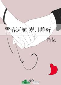 女尊王朝：七个郎君任你宠