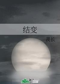 冷漠与热烈