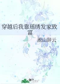 风水师的女朋友是只鬼