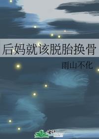 上交一个系统后，蓝星出征星际了