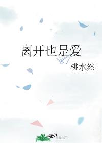 两个月零1天的终点站