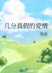 [终极一家]时空最强白切黑