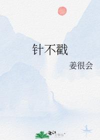 妖精学园