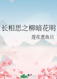 男友精分后问我选哪个(赛博，无限)