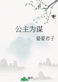 情深深妖