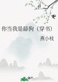 直播：连麦吗？全网狙击那种