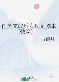 预知流放后，我囤货满满穿越带崽