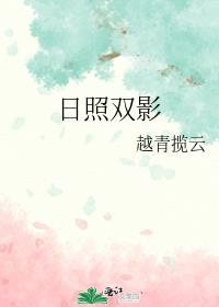 女乞丐叛逆修仙