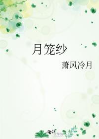 眉间离别