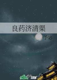 无限：大佬靠反转在游戏里封神