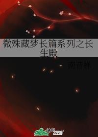 震惊，我养成的病娇在追杀我