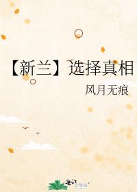 【蓝色监狱】糸师冴的中场战事