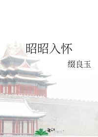 捅死夫君后