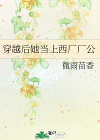 出师后我成了星际冠军