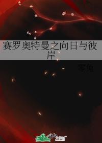 神明今夜偏爱我