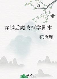 E级向导原来是硅基生物