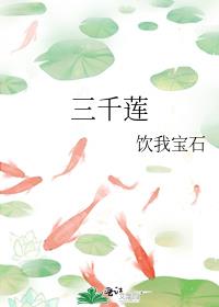 中药奶茶致富手册