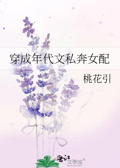 分手后，美女总裁倒追我