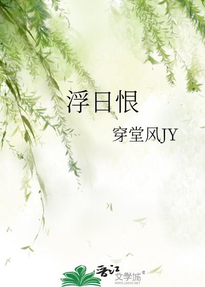 我和秦始皇谈恋爱