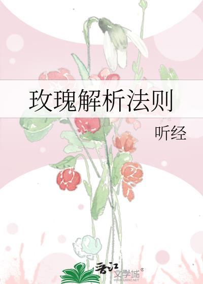 女配这情况有点刺激