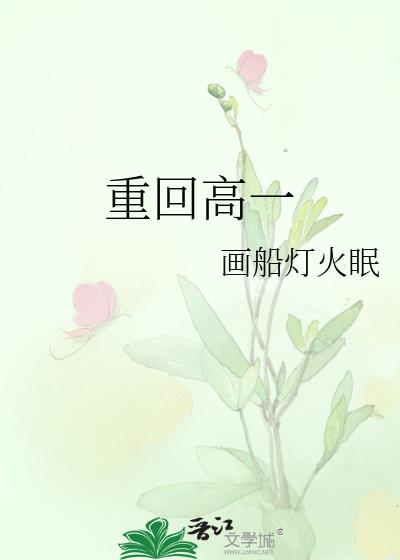 我曾是个万人迷[无限]