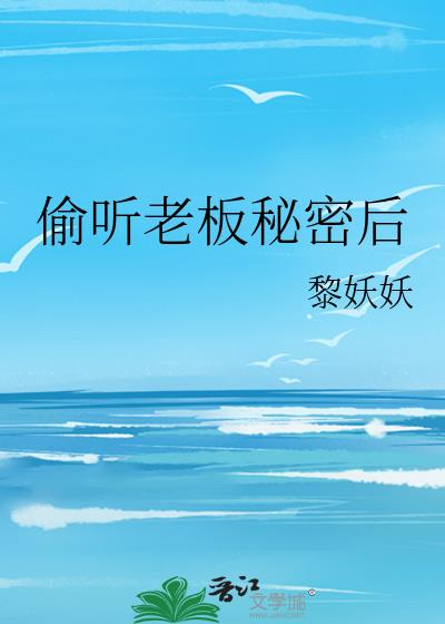 经世露水