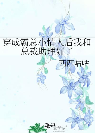 【快穿】我与你的万千星辰