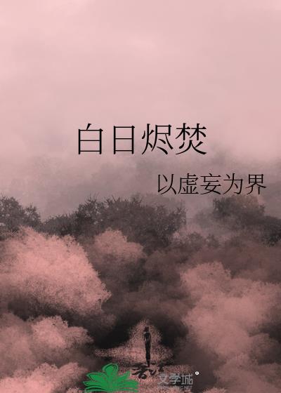 敢问君何时嫁我